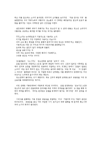 광고의 역할 레포트-4