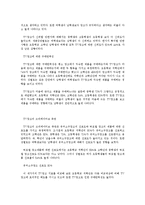 광고의 역할 레포트-10