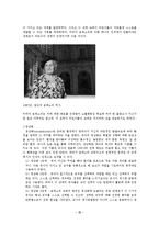 몬테소리_교육의_사상,_정의,_교육방법,_특징_및_나의_생각-11