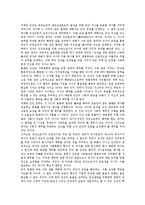 [사형제도] 사형제도에 대한 반대의견-11