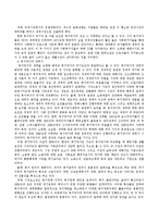 복지국가의 성격과 생성배경에서 팽창, 위기, 재편기까지 기술하시오.-4