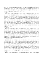 칼 융의 분석심리이론의 주요개념(10가지)을 교안내용중심으로 정리하고 가장 기억에 남는 한 가지를 쓰고 그 이유를 서술하시오.-3