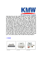 [KMW-신입사원공채합격자기소개서]케이엠더블유자기소개서,KMW합격자기소개서,KMW자소서,케이엠더블유합격자소서,자기소개서,자소서,이력서,입사지원서-4