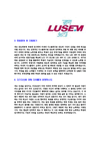 [루셈-공정기능직OP합격자기소개서]루셈자기소개서,루셈합격자기소개서,자소서,합격자소서,자기소개서,자소서,이력서,입사지원서-4