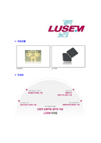 [루셈-공정기능직OP합격자기소개서]루셈자기소개서,루셈합격자기소개서,자소서,합격자소서,자기소개서,자소서,이력서,입사지원서-5