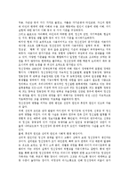 정신장애인의 사회적응에 있어서 문제점과 그 문제해결 방안을 제시하시오.-2