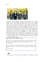 은행권 취업을 위한 진로상담-12