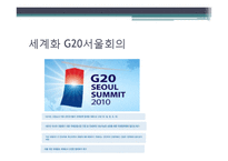 국제회의기획자(PCO) 직업 탐구-16