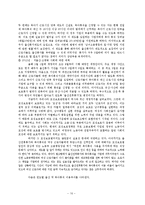 여성학과 모성에 대하여-11