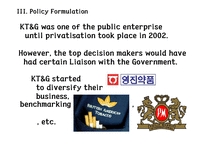 [보건정책] 한국의 금연정책 연구(영문)-15
