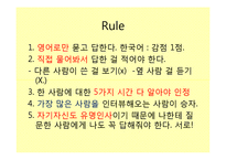 [교육학] 초등 5학년 영어수업 교수 학습 과정안-What time do you get up-2