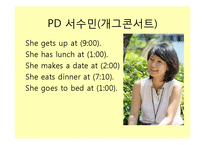[교육학] 초등 5학년 영어수업 교수 학습 과정안-What time do you get up-11