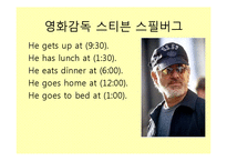 [교육학] 초등 5학년 영어수업 교수 학습 과정안-What time do you get up-13