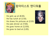 [교육학] 초등 5학년 영어수업 교수 학습 과정안-What time do you get up-17
