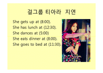 [교육학] 초등 5학년 영어수업 교수 학습 과정안-What time do you get up-20