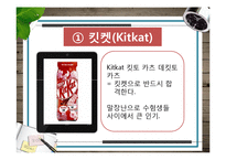 [교육평가] 한국, 일본, 중국, 프랑스, 핀란드, 미국 대입제도 조사-20