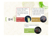 오십견과 어깨충돌 증후군-6