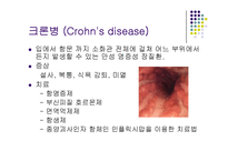 [간호학] 인도, 싱가폴 식습관과 소화기 질환 조사-16