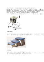 [재활공학] 보조기구 개조 및 제작안-8
