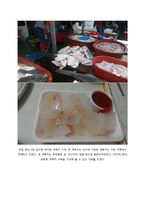 [식품영양] 개복치 조사-18