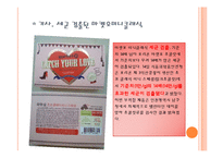 웰빙과자 VS 일반과자 영양 비교-11