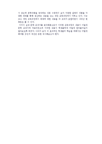 [국어교육] 국어과 교육과정과 문학 교육-7