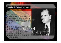 [영미희곡] 동성애를 주제로 한 작품 분석-8
