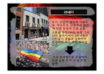 [영미희곡] 동성애를 주제로 한 작품 분석-9