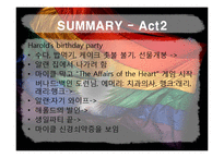 [영미희곡] 동성애를 주제로 한 작품 분석-17