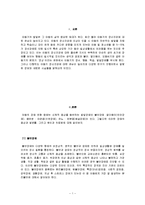 [아동복지] 아동장애 연구-불안장애, 말더듬, 몽유증, 야경증, 유뇨증유분증-2