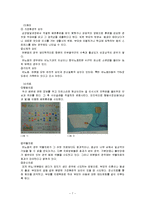 [아동복지] 아동장애 연구-불안장애, 말더듬, 몽유증, 야경증, 유뇨증유분증-8
