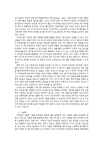 [인지심리] 인지심리학을 통해 본 수업시간과 시험공부 방식-4