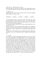 [심리학] 사회적 학습이론, 인지적 성격이론과 인지주의-8