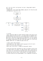 [심리학] 사회적 학습이론, 인지적 성격이론과 인지주의-14