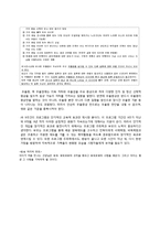 [사회학] 장애인 부모교육 및 상담 사례-EBS 부모가 달라졌어요 사례-10
