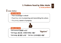 [사회복지] 노화와 노인복지 서비스-8