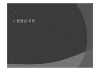 성 매매 합법화 찬성 입장-12