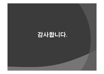 성 매매 합법화 찬성 입장-15