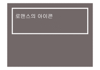 박정희에 대한 조사-5