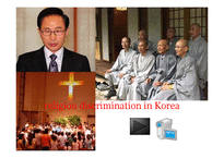 종교적 원리주의(영문)-3