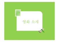 [사회복지] 우리나라 워킹맘과 아동보육 문제 및 해결방안-3