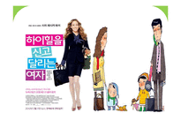 [사회복지] 우리나라 워킹맘과 아동보육 문제 및 해결방안-4