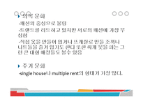 미국인의 식습관 문제와 개선방안-5