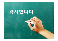 지자체 워크아웃제도 분석-20
