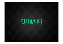 [언론법제] SNS를 통한 정치활동과 언론법-20