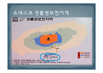 제주 강정마을 해군기지 건설과 환경문제 연구-6