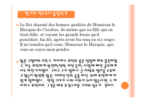 동화와 사회의 상호작용-`장화 신은 고양이`를 중심으로-16