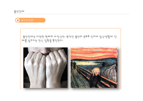 [아동복지] 아동장애 연구-불안장애, 말더듬, 몽유증, 야경증, 유뇨증유분증-4