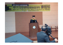 [사회복지] 자전거 평생교육 사례-6