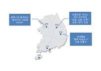 [사회복지] 자전거 평생교육 사례-7